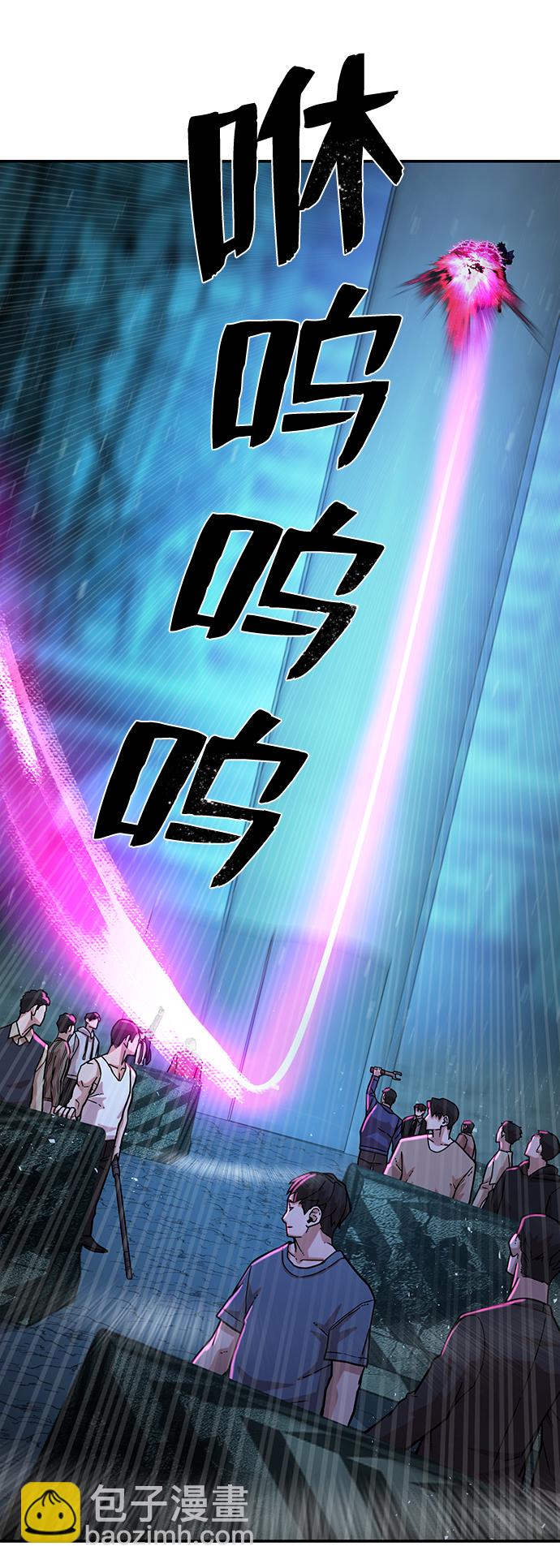 毀滅勇士 - [第19話] 馬依琳（3）(2/3) - 5