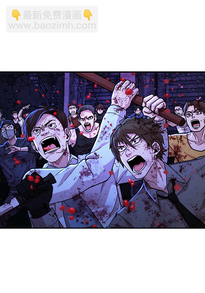 毀滅勇士 - [第19話] 馬依琳（3）(2/3) - 7