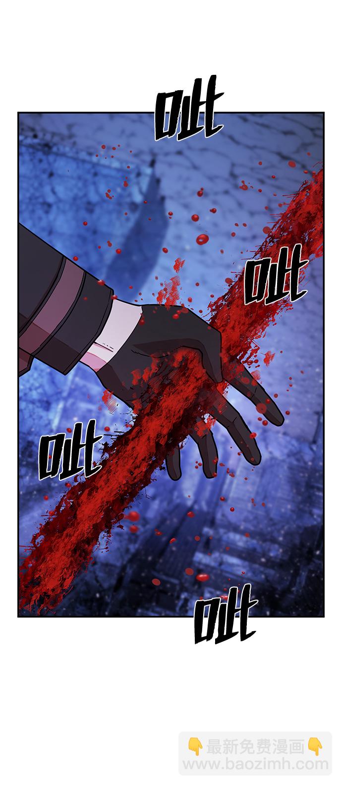 毀滅勇士 - [第19話] 馬依琳（3）(1/3) - 1