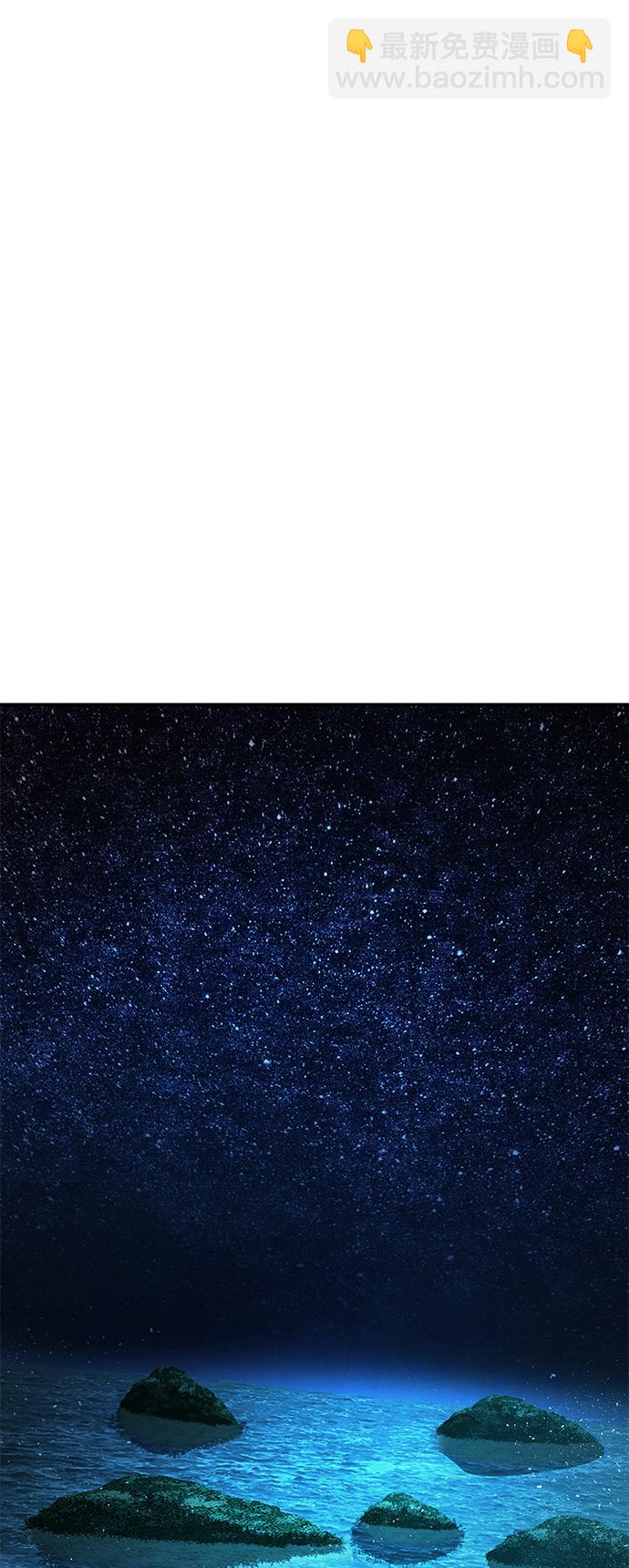 毀滅勇士 - [第19話] 馬依琳（3）(2/3) - 5