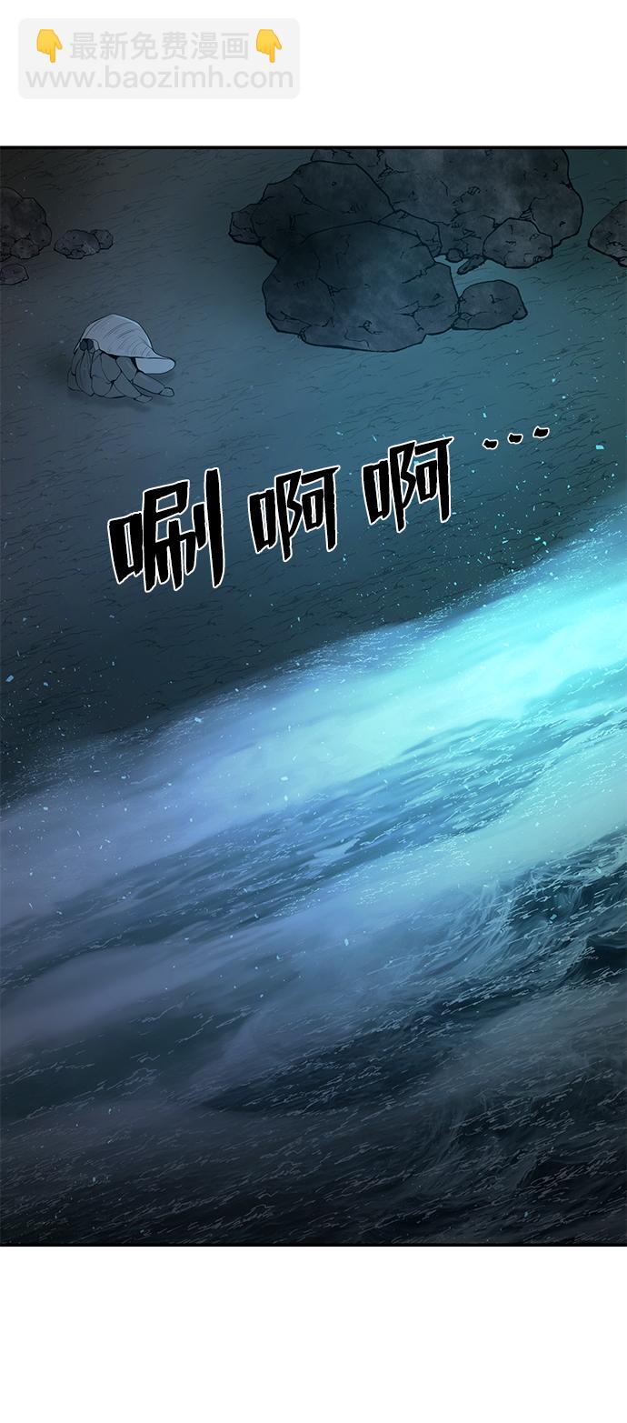 毀滅勇士 - [第19話] 馬依琳（3）(2/3) - 7