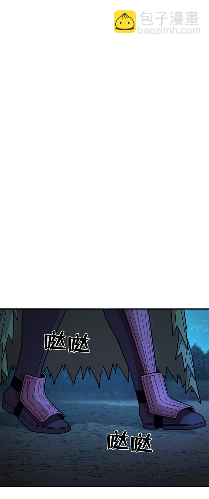 毀滅勇士 - [第19話] 馬依琳（3）(2/3) - 5