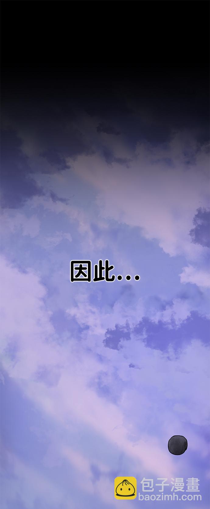 毀滅勇士 - [第3話] 鄭曉敏(1/3) - 2