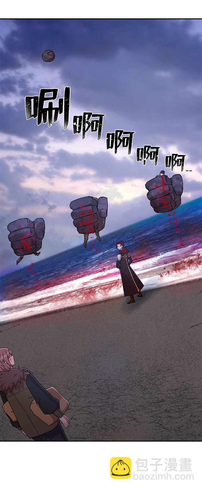 毀滅勇士 - [第3話] 鄭曉敏(3/3) - 4