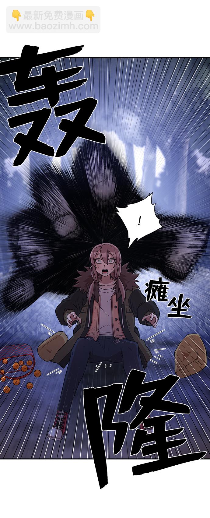 毀滅勇士 - [第3話] 鄭曉敏(3/3) - 5