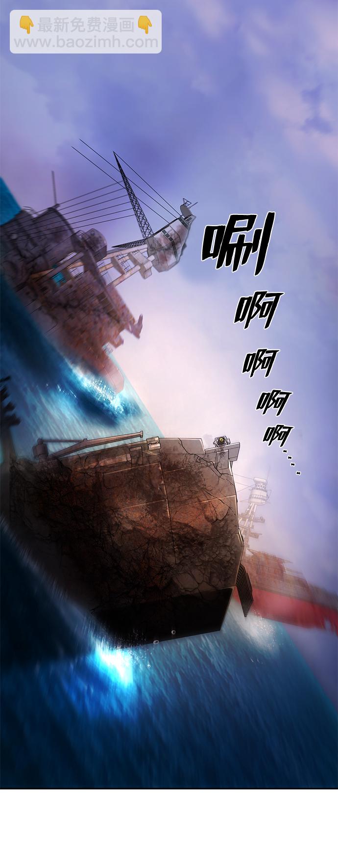 毀滅勇士 - [第3話] 鄭曉敏(1/3) - 3