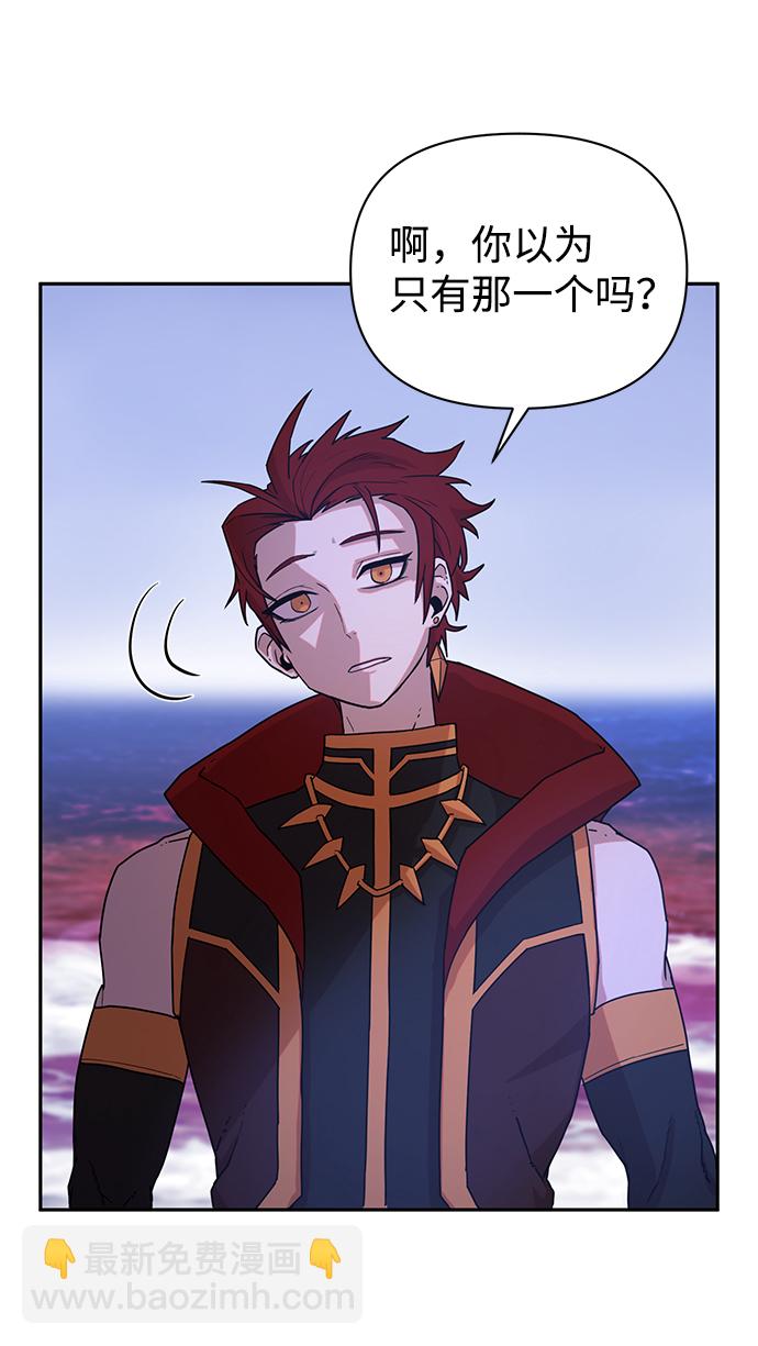 毀滅勇士 - [第3話] 鄭曉敏(3/3) - 1