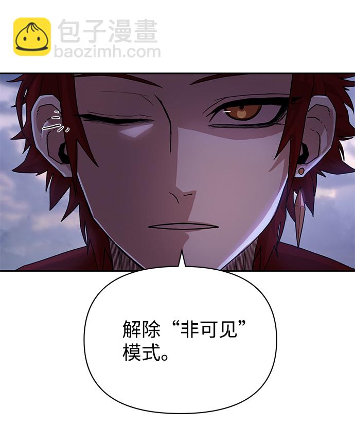 毀滅勇士 - [第3話] 鄭曉敏(3/3) - 2