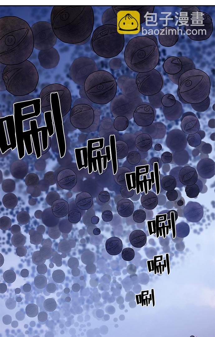 毀滅勇士 - [第3話] 鄭曉敏(3/3) - 3