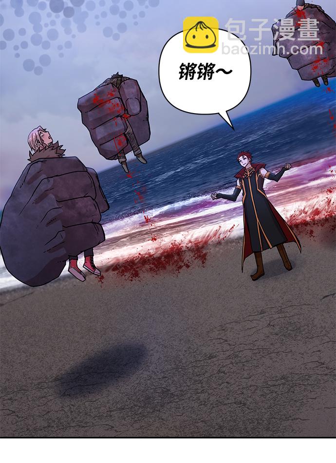 毀滅勇士 - [第3話] 鄭曉敏(3/3) - 4