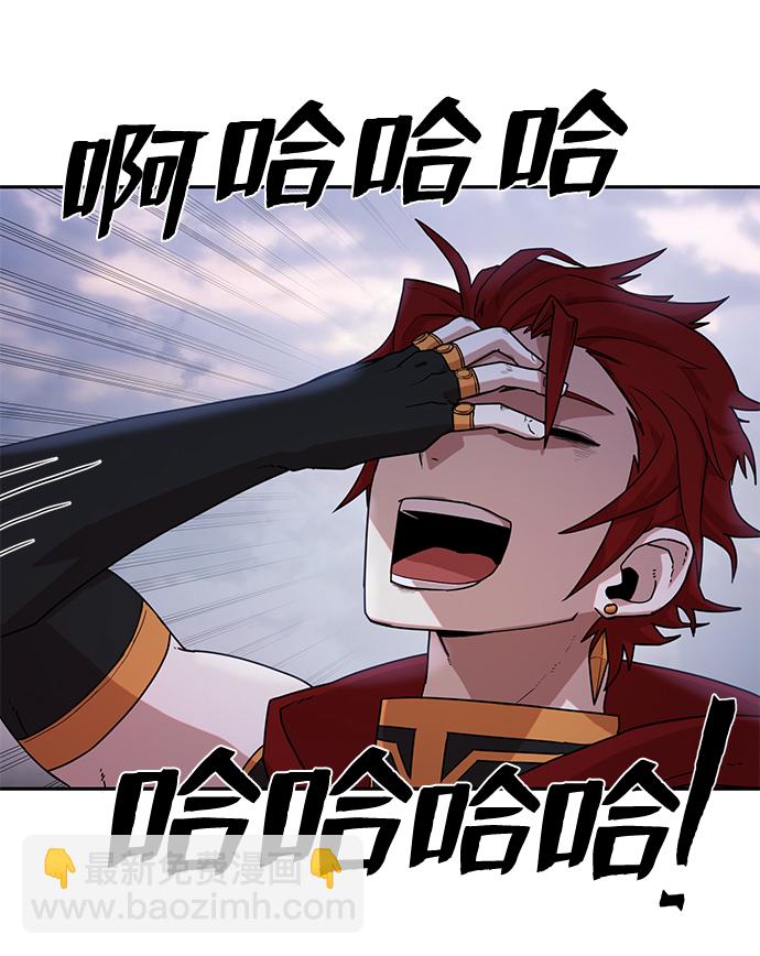 毀滅勇士 - [第3話] 鄭曉敏(3/3) - 5