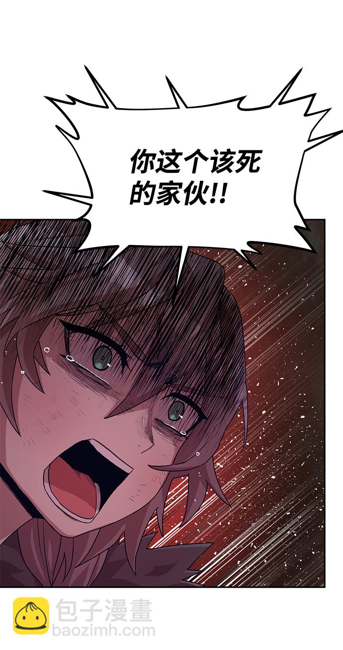 毀滅勇士 - [第3話] 鄭曉敏(3/3) - 7