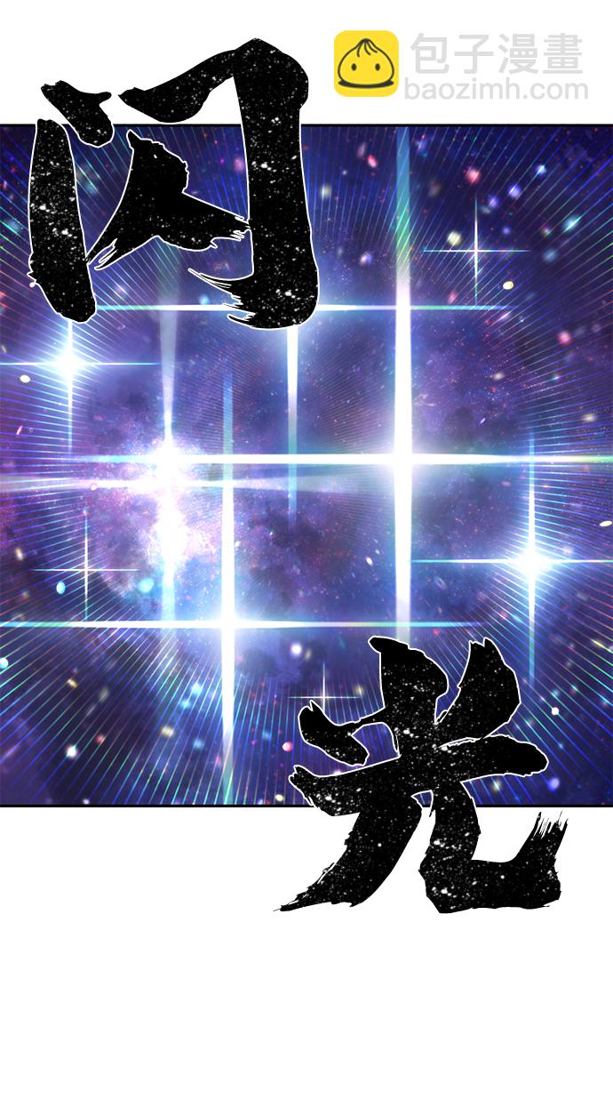 毀滅勇士 - [第3話] 鄭曉敏(3/3) - 6