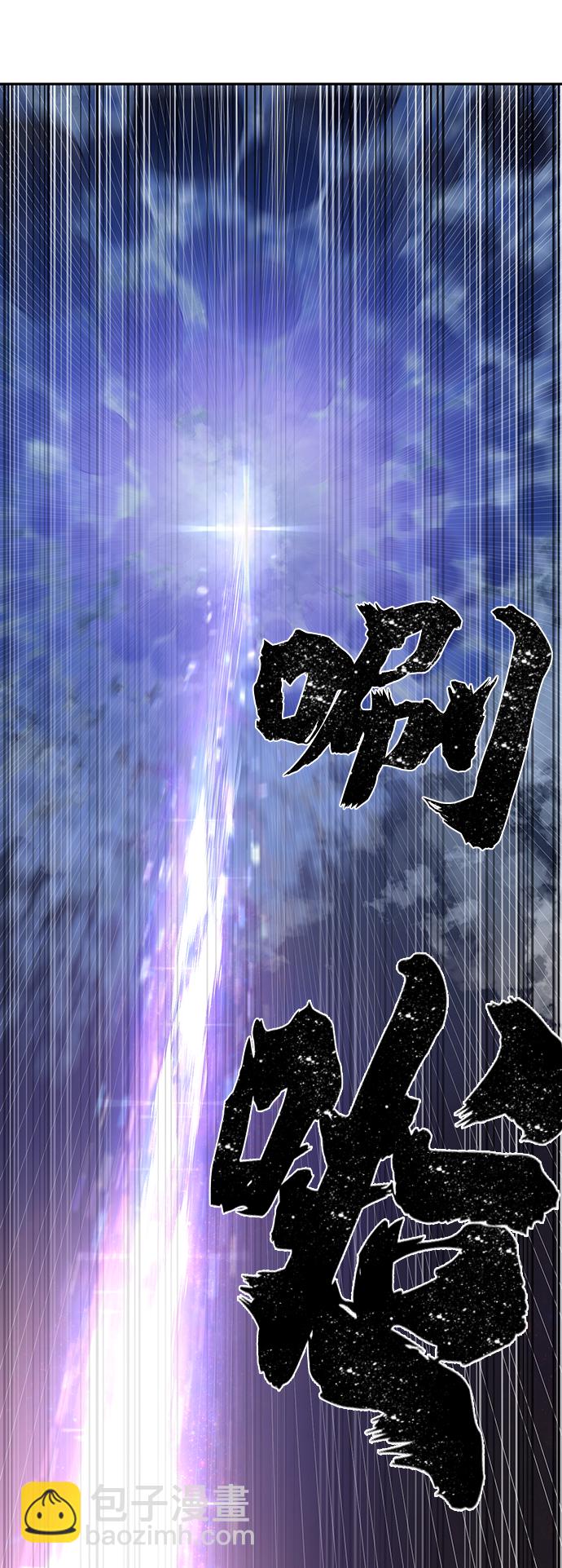 毀滅勇士 - [第3話] 鄭曉敏(3/3) - 7