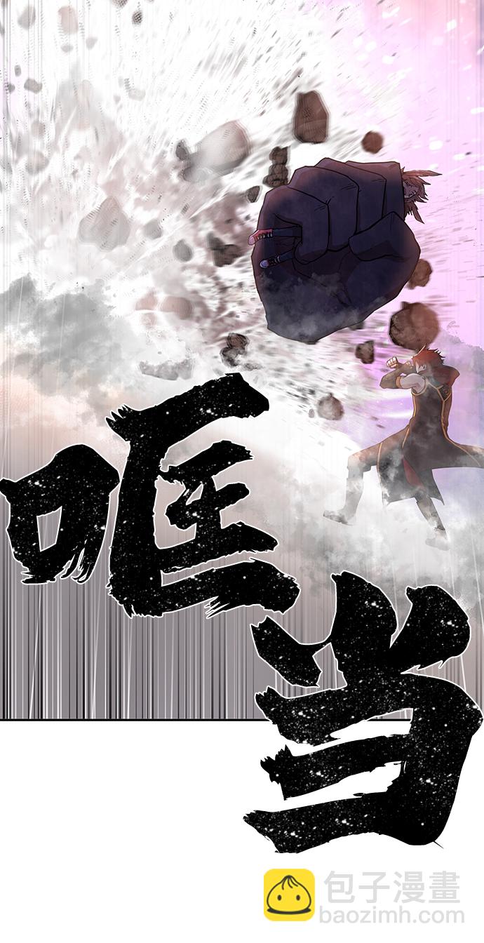 毀滅勇士 - [第3話] 鄭曉敏(3/3) - 2