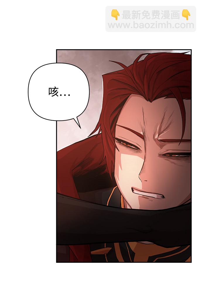 毀滅勇士 - [第3話] 鄭曉敏(3/3) - 3