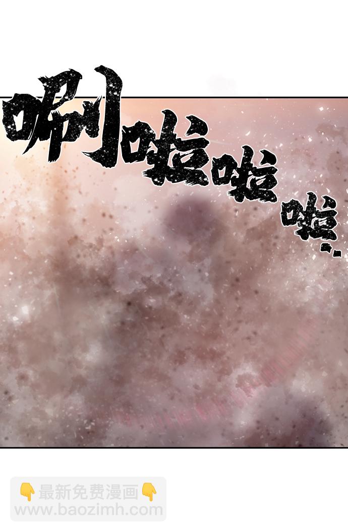 毀滅勇士 - [第3話] 鄭曉敏(3/3) - 4