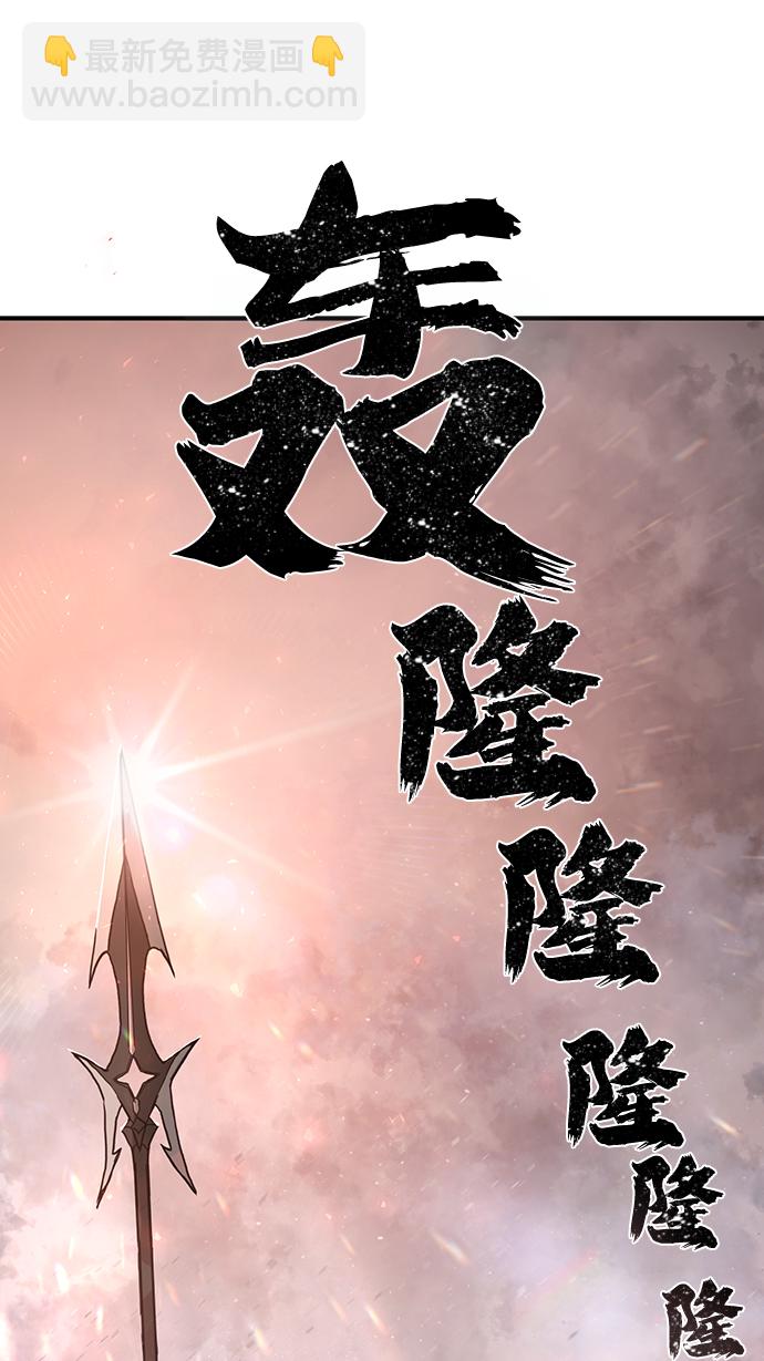 毀滅勇士 - [第3話] 鄭曉敏(3/3) - 5