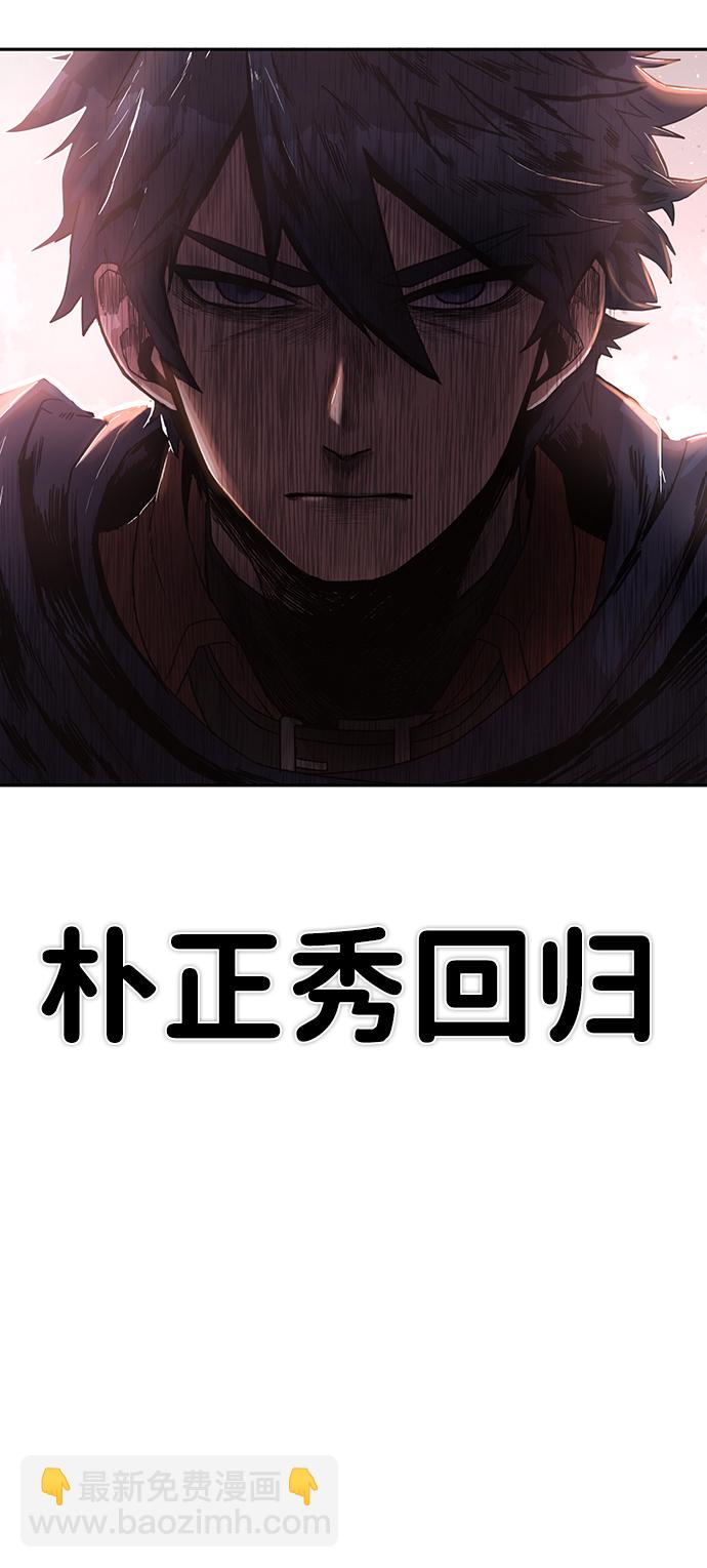 毀滅勇士 - [第3話] 鄭曉敏(3/3) - 2