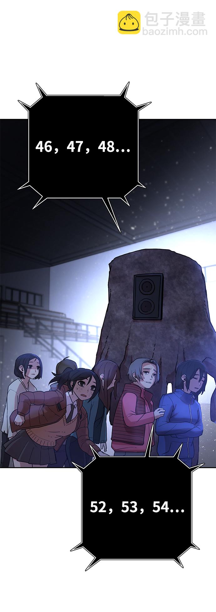 毀滅勇士 - [第3話] 鄭曉敏(1/3) - 3