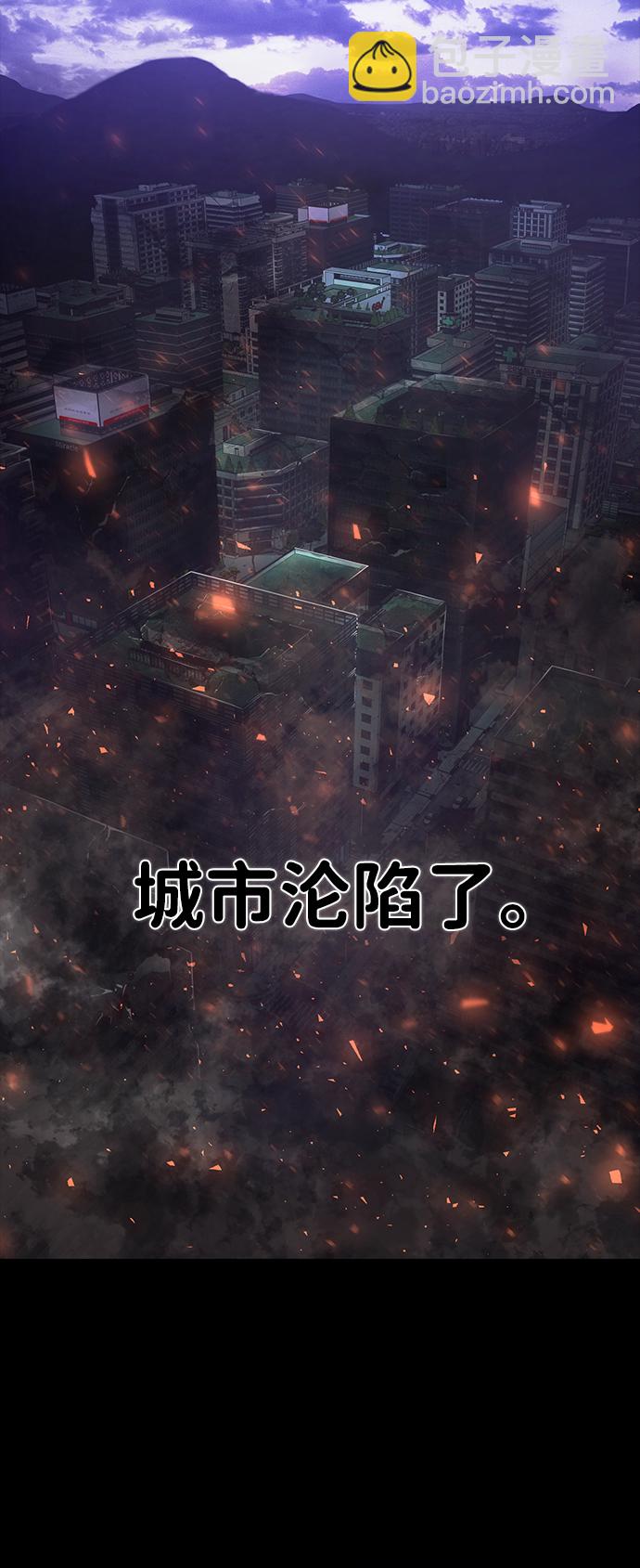 毀滅勇士 - [第3話] 鄭曉敏(1/3) - 3