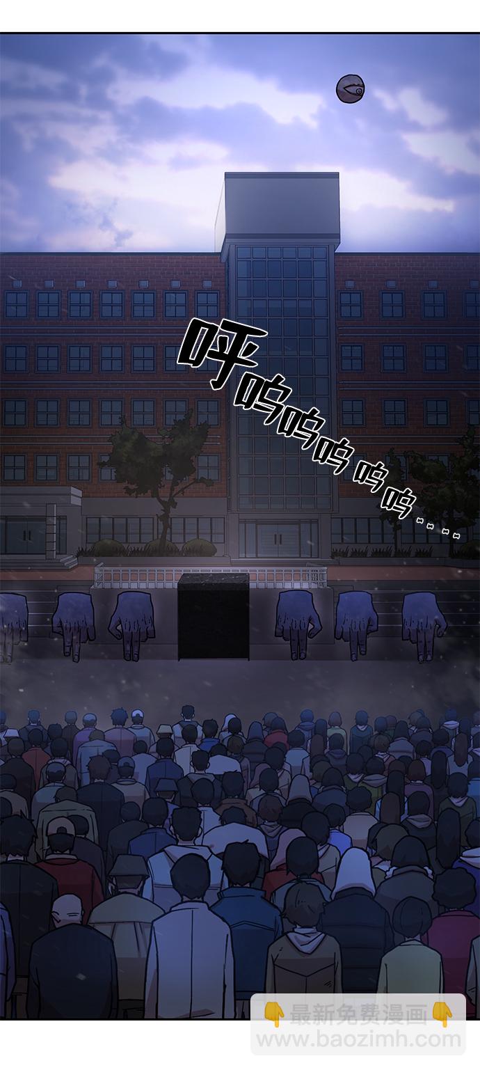 毀滅勇士 - [第3話] 鄭曉敏(1/3) - 7