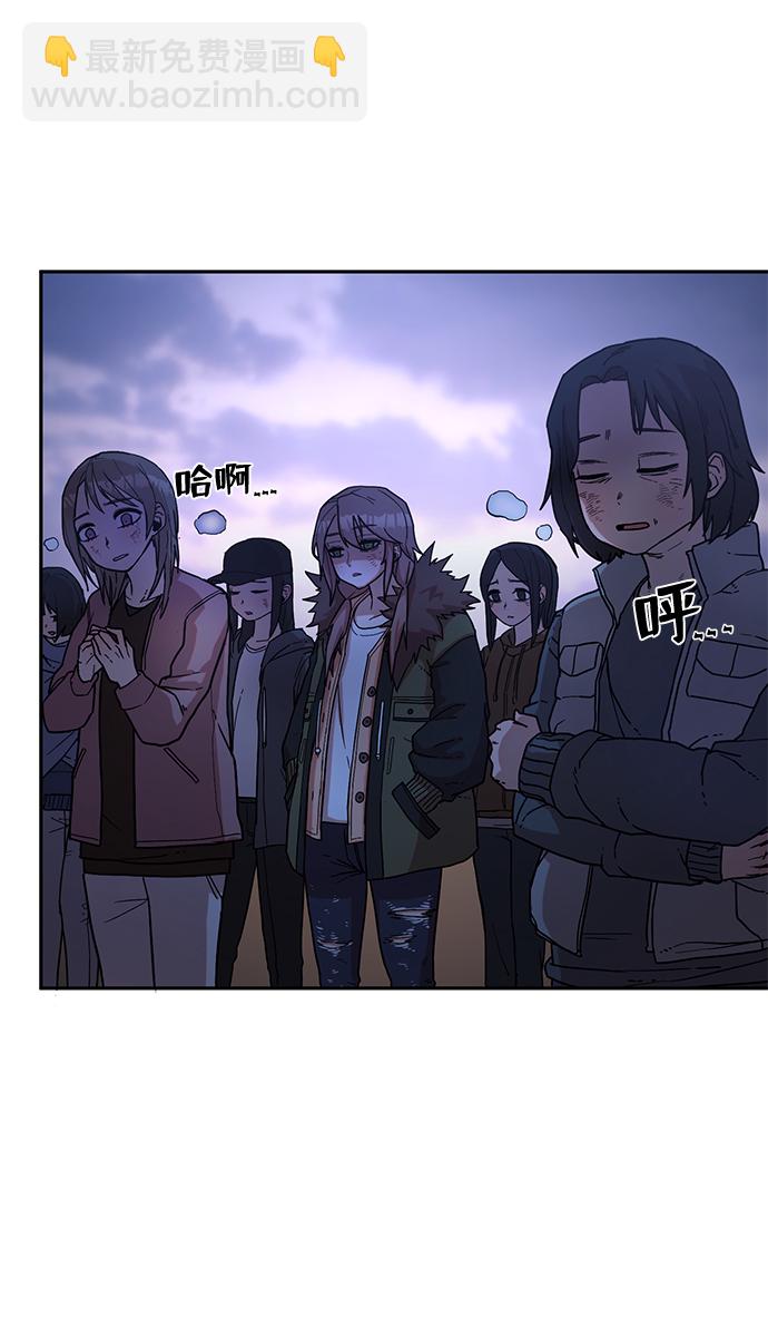 毀滅勇士 - [第3話] 鄭曉敏(1/3) - 8