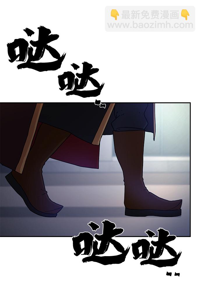 毀滅勇士 - [第3話] 鄭曉敏(1/3) - 1