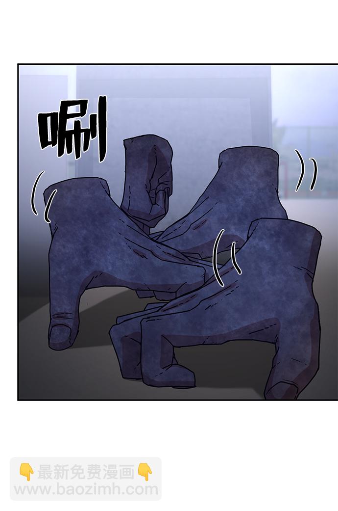 毀滅勇士 - [第3話] 鄭曉敏(1/3) - 2