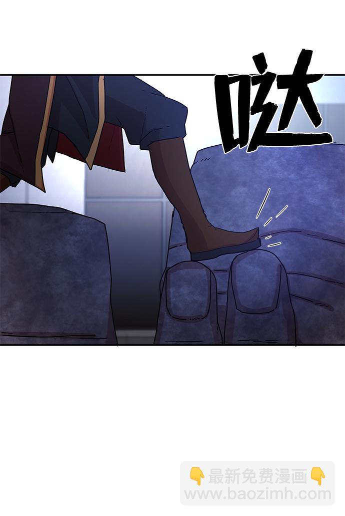 毀滅勇士 - [第3話] 鄭曉敏(1/3) - 3