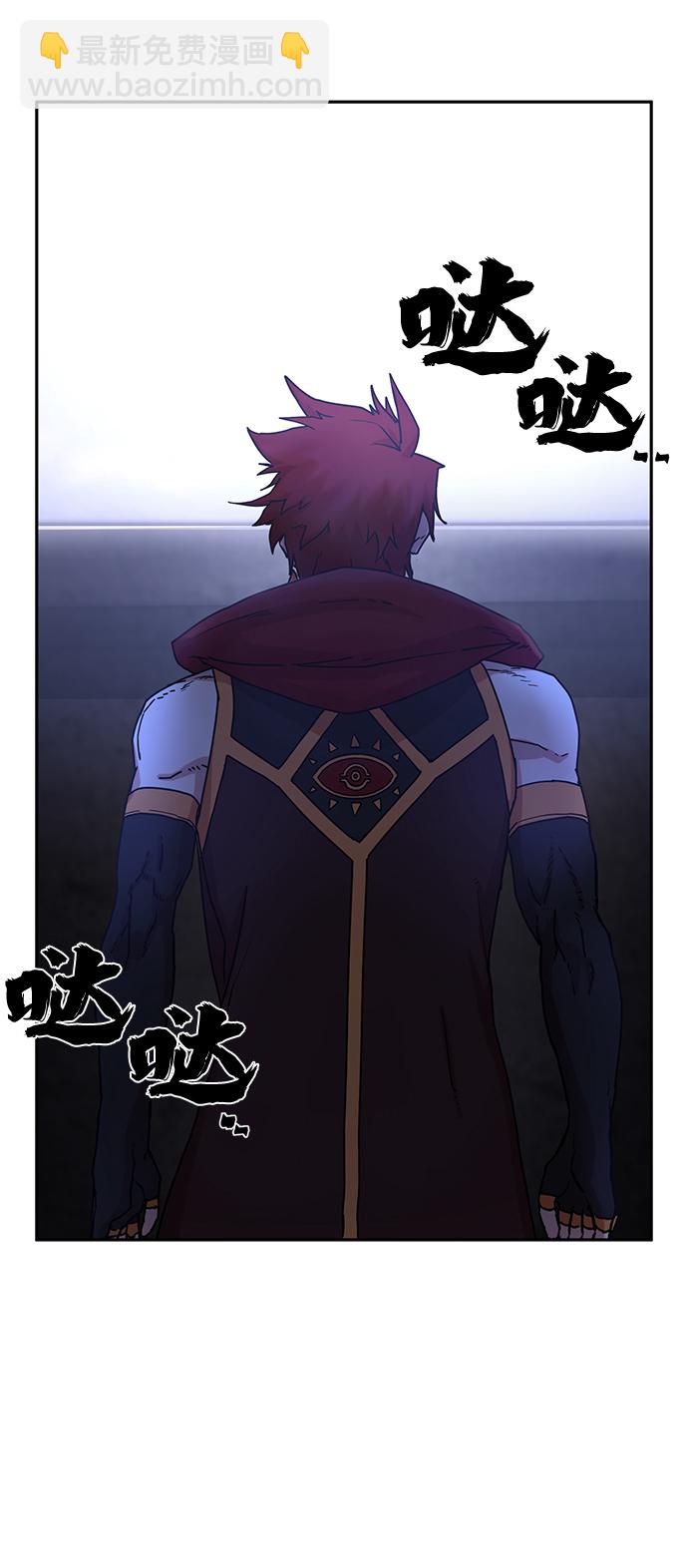 毀滅勇士 - [第3話] 鄭曉敏(1/3) - 4