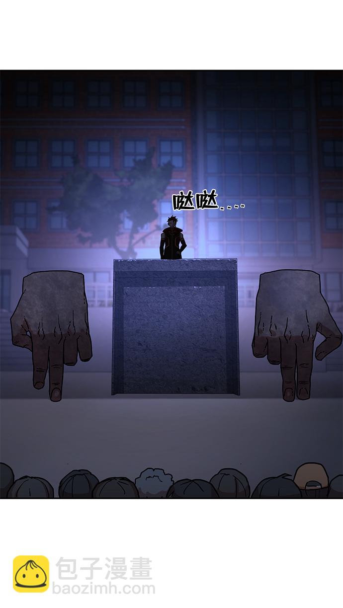 毀滅勇士 - [第3話] 鄭曉敏(1/3) - 5