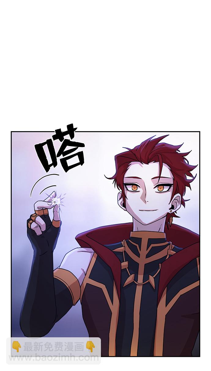 毀滅勇士 - [第3話] 鄭曉敏(1/3) - 7