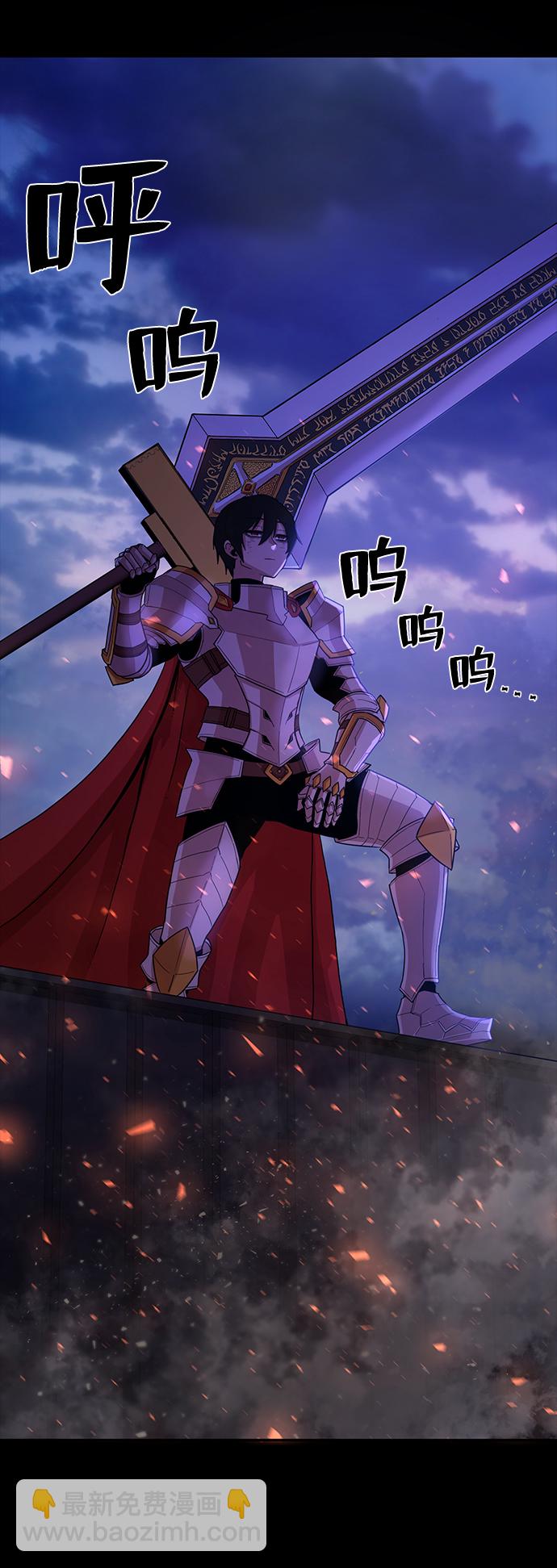 毀滅勇士 - [第3話] 鄭曉敏(1/3) - 4