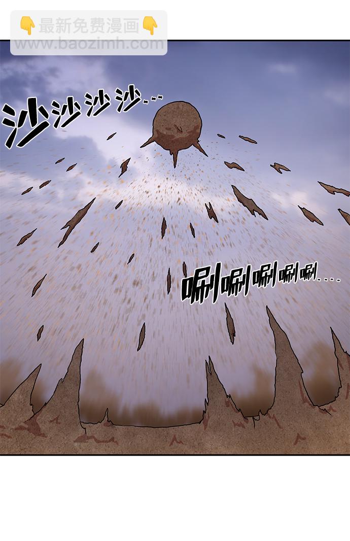 毀滅勇士 - [第3話] 鄭曉敏(1/3) - 1