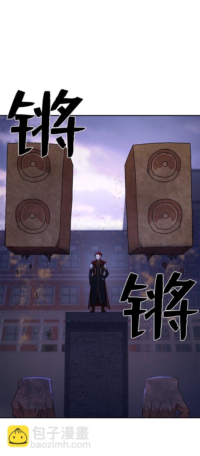 毀滅勇士 - [第3話] 鄭曉敏(1/3) - 2