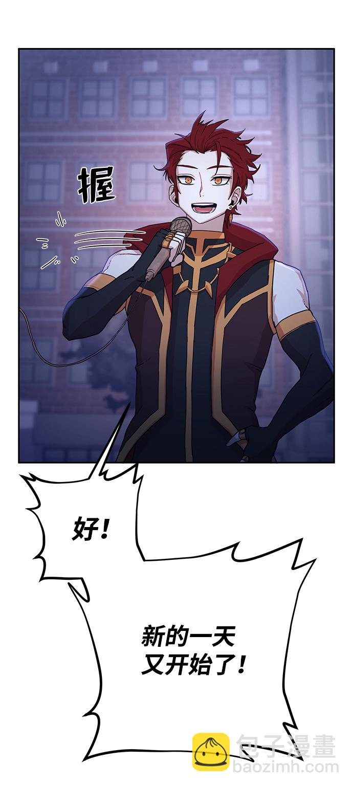 毀滅勇士 - [第3話] 鄭曉敏(1/3) - 4