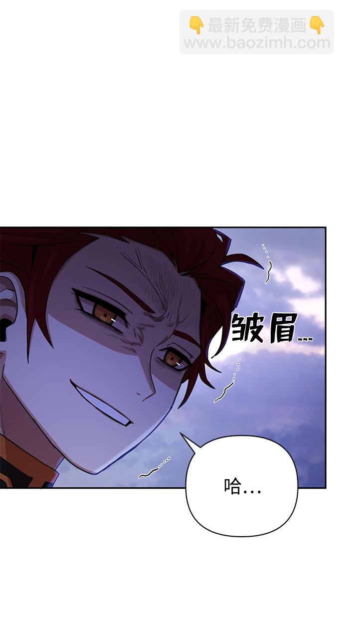 毀滅勇士 - [第3話] 鄭曉敏(1/3) - 2