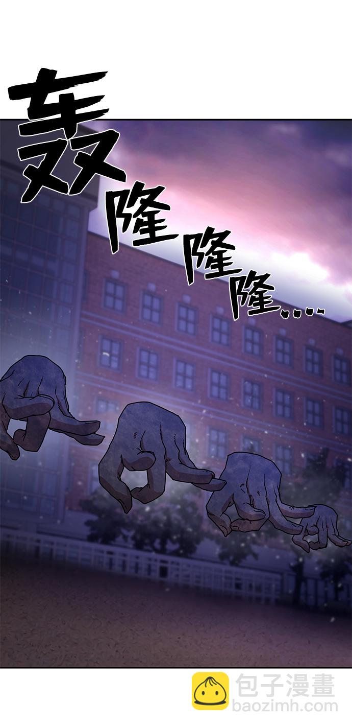 毀滅勇士 - [第3話] 鄭曉敏(2/3) - 8