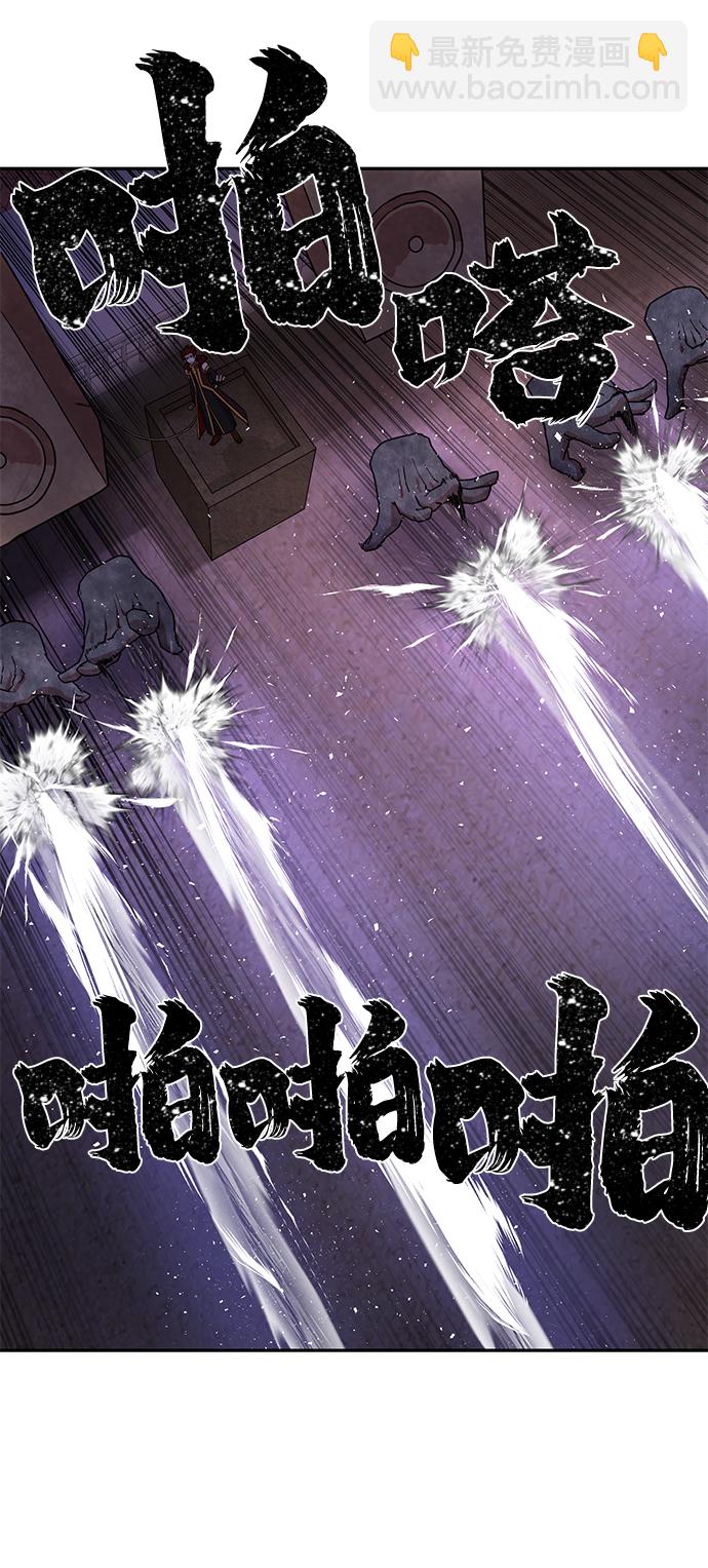 毀滅勇士 - [第3話] 鄭曉敏(2/3) - 2