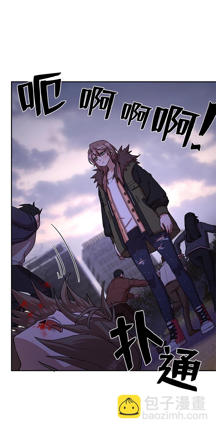 毀滅勇士 - [第3話] 鄭曉敏(2/3) - 5