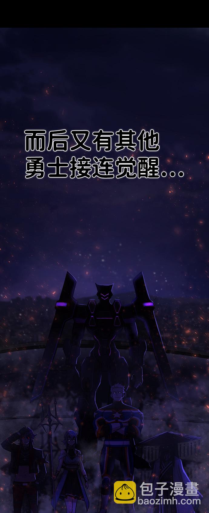 毀滅勇士 - [第3話] 鄭曉敏(1/3) - 6