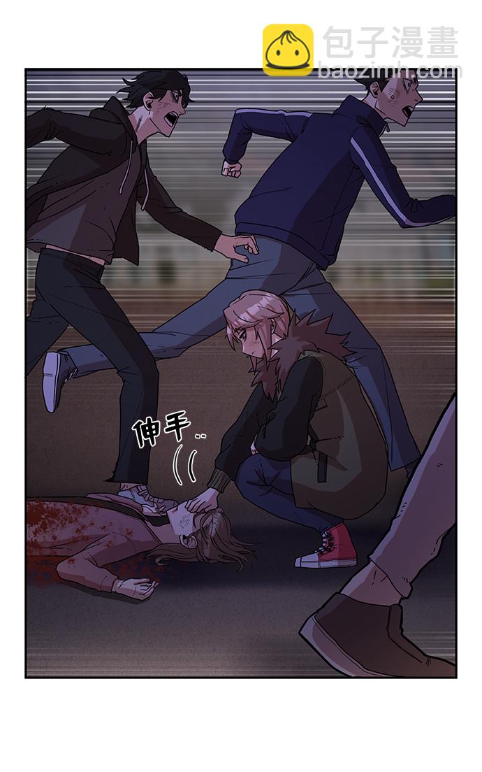 毀滅勇士 - [第3話] 鄭曉敏(2/3) - 7