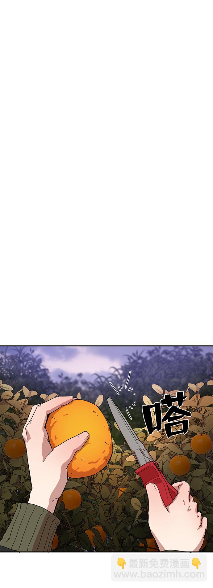 毀滅勇士 - [第3話] 鄭曉敏(2/3) - 2