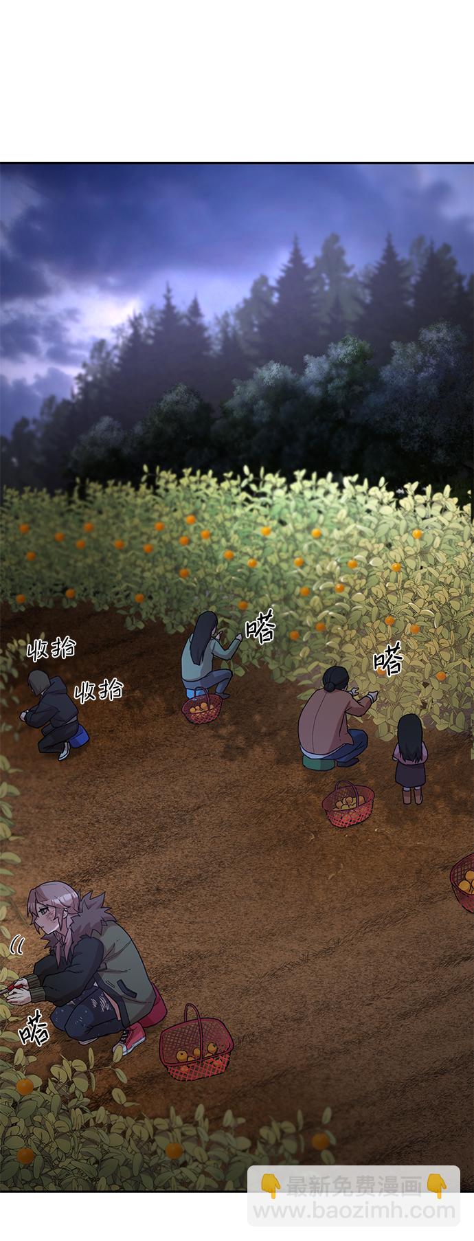 毀滅勇士 - [第3話] 鄭曉敏(2/3) - 3