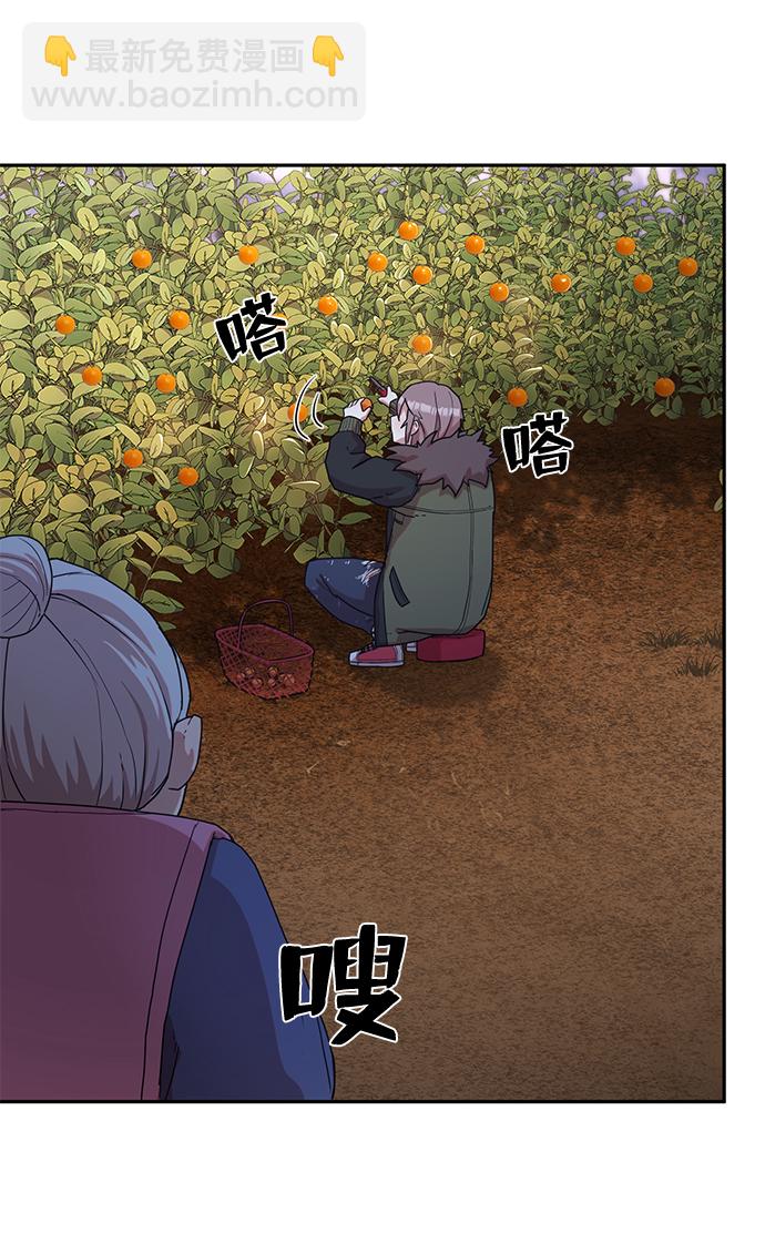 毀滅勇士 - [第3話] 鄭曉敏(2/3) - 5