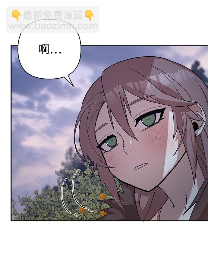 毀滅勇士 - [第3話] 鄭曉敏(2/3) - 7