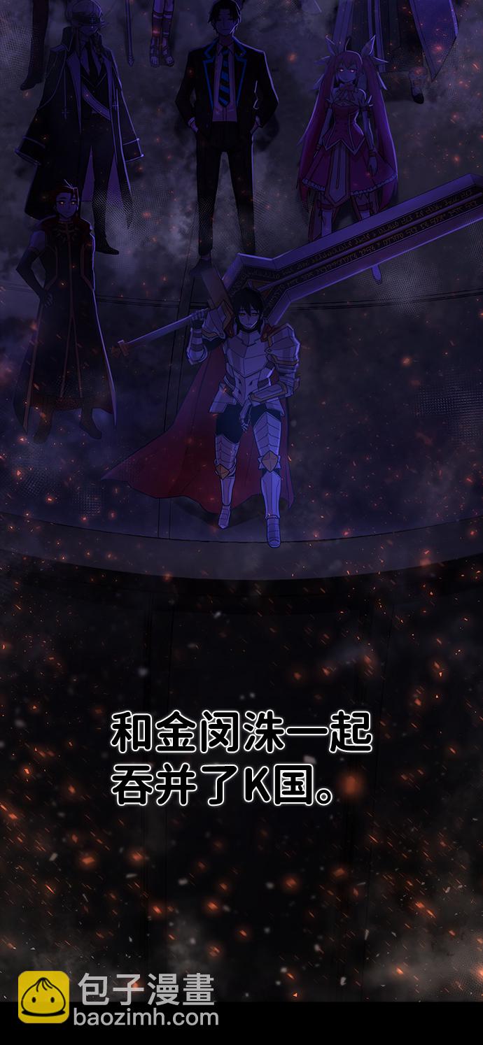 毀滅勇士 - [第3話] 鄭曉敏(1/3) - 7