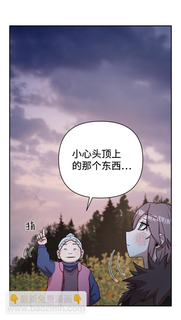 毀滅勇士 - [第3話] 鄭曉敏(2/3) - 4