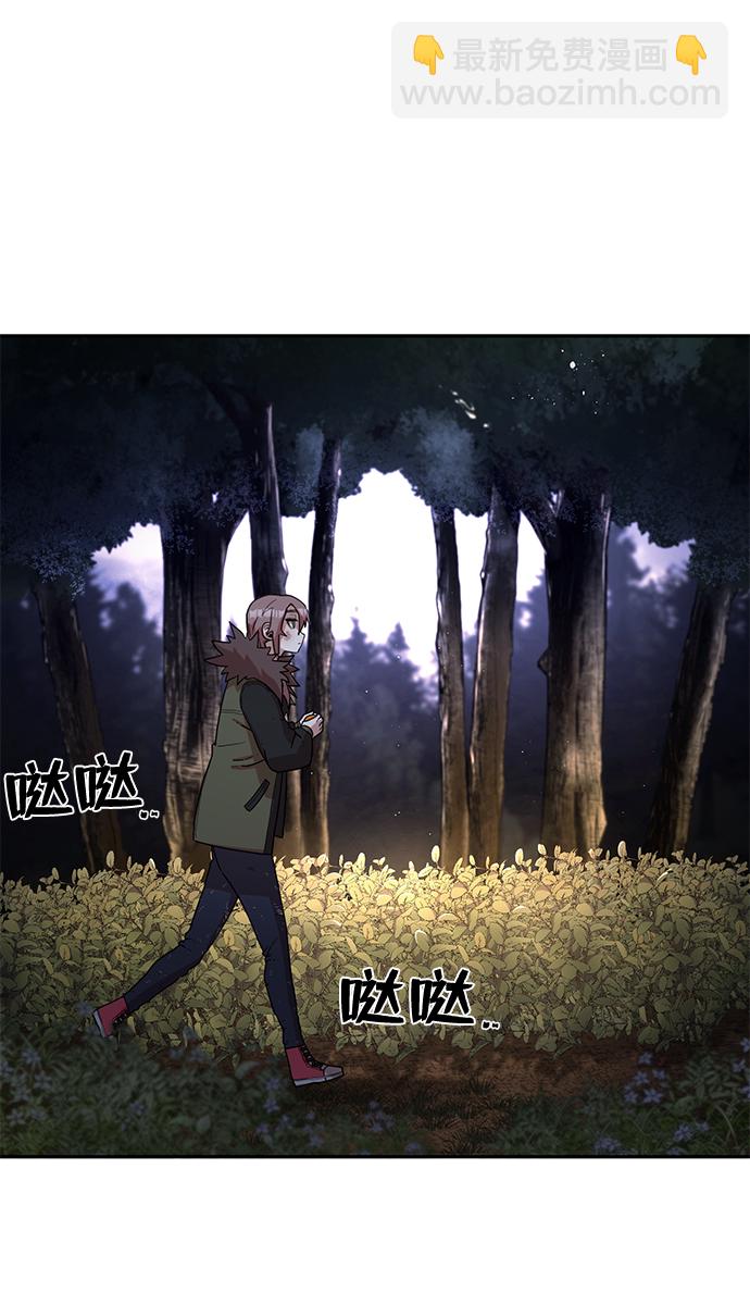 毀滅勇士 - [第3話] 鄭曉敏(2/3) - 6